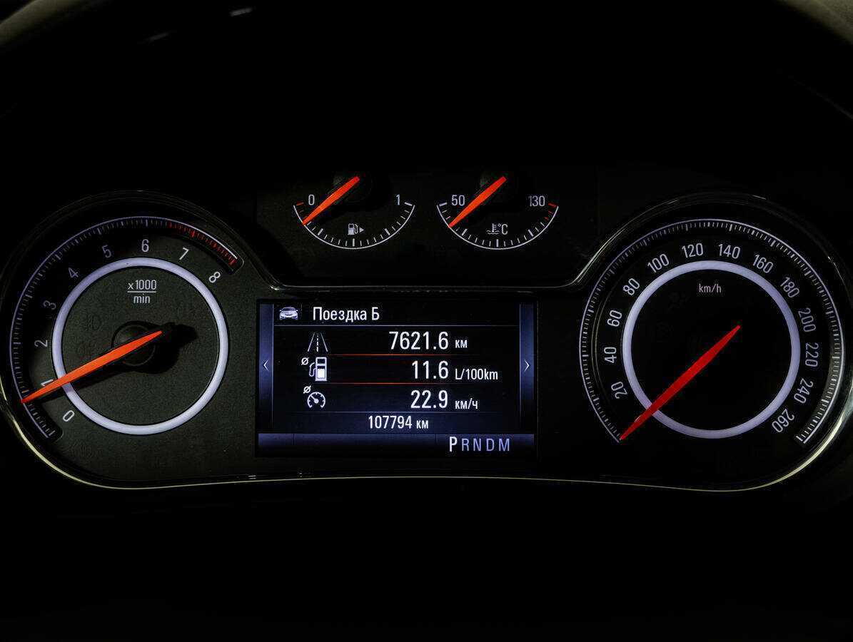 Opel Insignia б/у, 2014, Автоматическая. Фото: #15