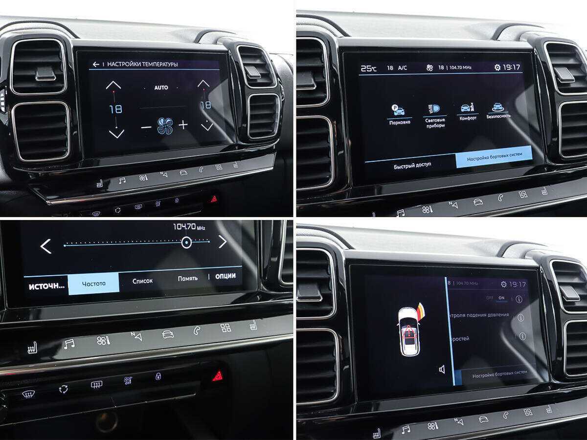 Ситроен Ц5 Эйркросс б/у, 2019, Автоматическая. Фото: #19