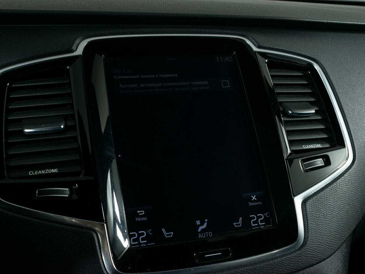 Volvo XC90 б/у, 2016, Автоматическая. Фото: #21
