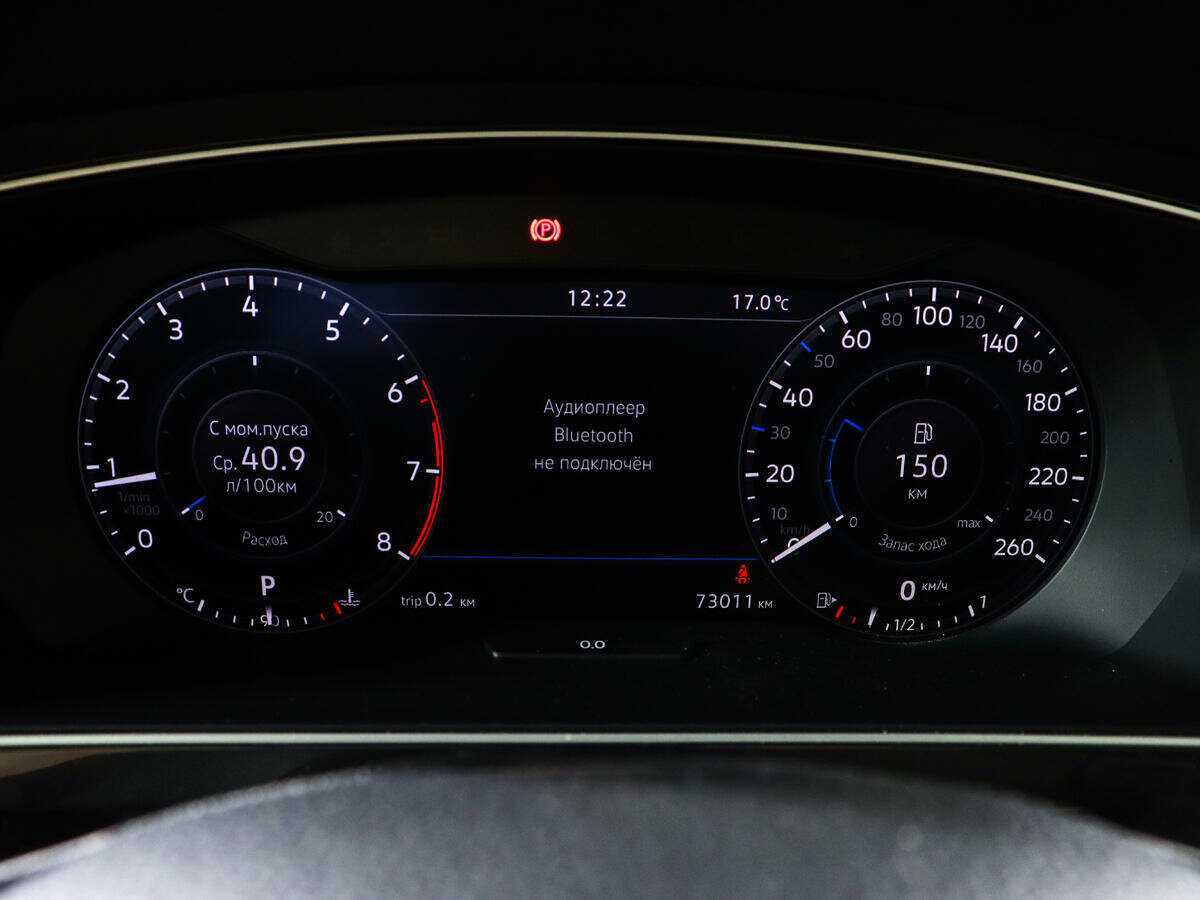 Volkswagen Tiguan б/у, 2018, Роботизированная. Фото: #10