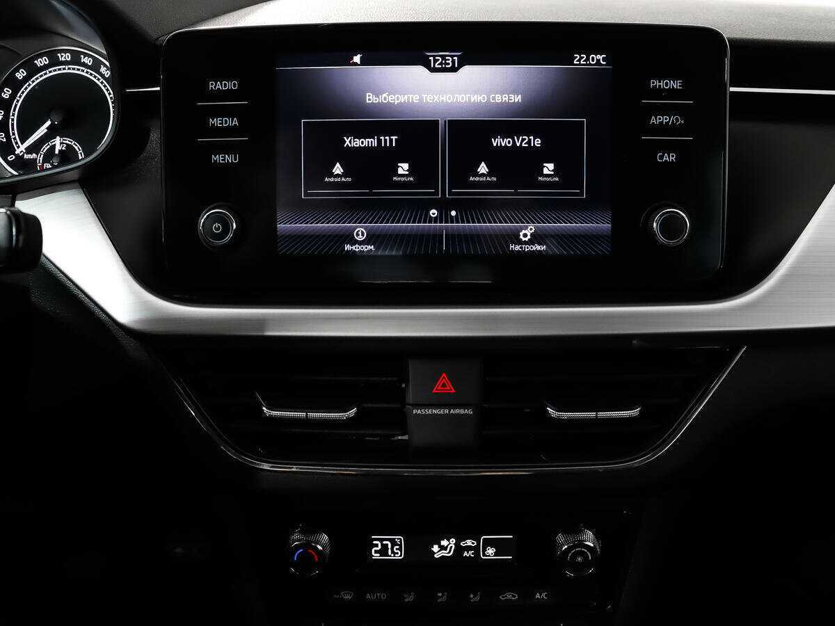 Skoda Rapid б/у, 2021, Механическая. Фото: #13