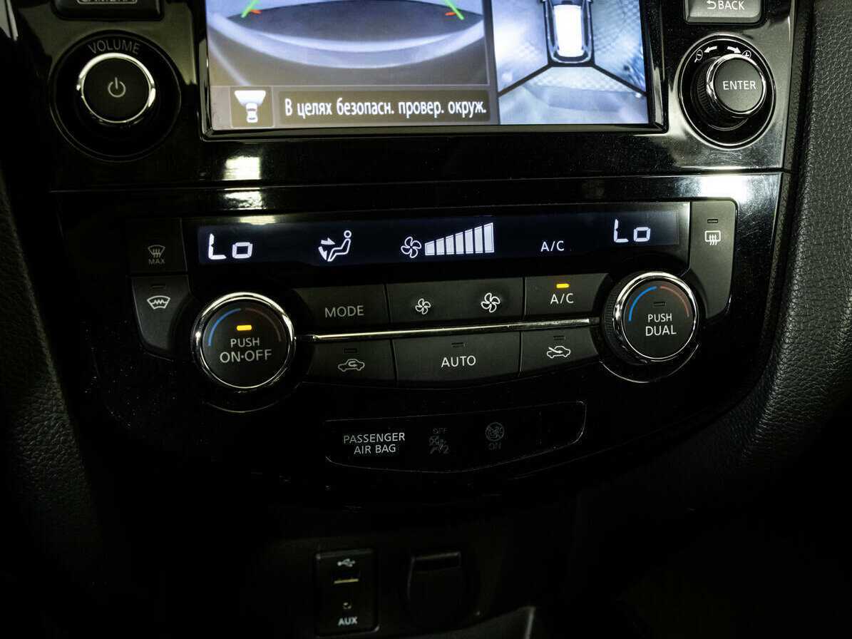 Ниссан Икс-Трейл б/у, 2018, Вариатор. Фото: #12