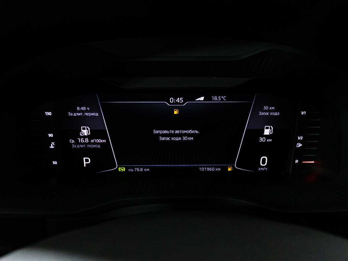 Skoda Kodiaq б/у, 2019, Роботизированная. Фото: #11