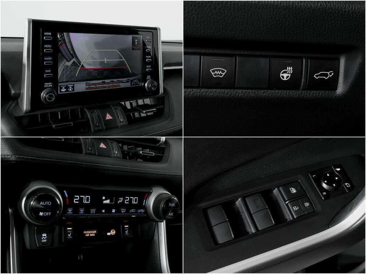 Toyota RAV4 б/у, 2020, Вариатор. Фото: #13