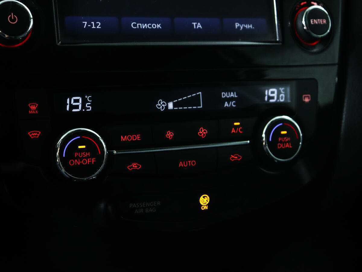 Ниссан Икс-Трейл б/у, 2017, Вариатор. Фото: #15