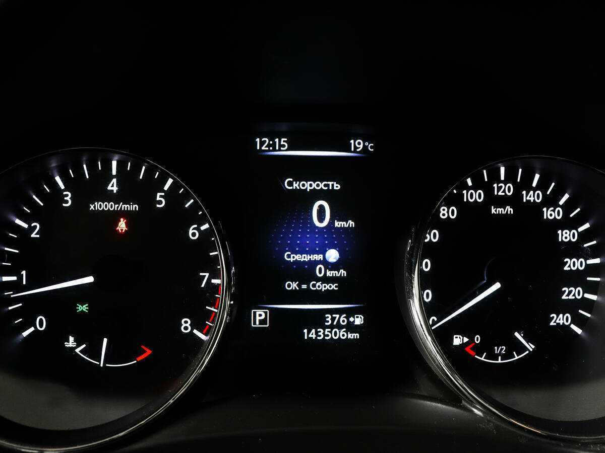 Ниссан Кашкай б/у, 2019, Вариатор. Фото: #10