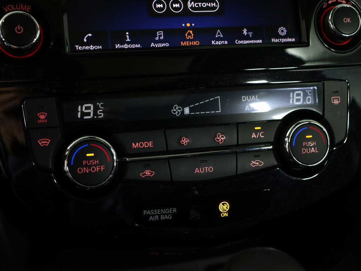 Nissan X-Trail б/у, 2021, Вариатор. Фото: #23