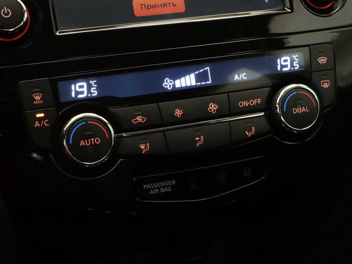 Nissan Qashqai б/у, 2014, Вариатор. Фото: #15