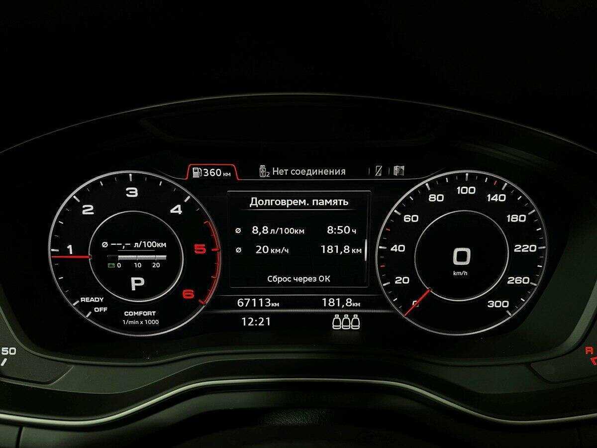 Audi A4 б/у, 2018, Роботизированная. Фото: #10