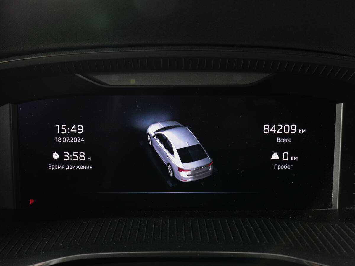 Skoda Octavia б/у, 2020, Автоматическая. Фото: #10