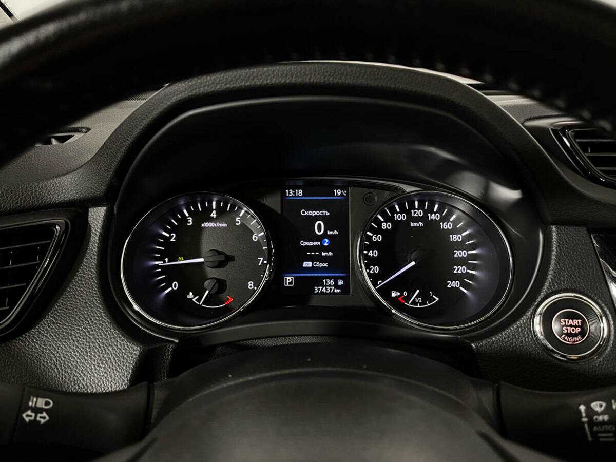 Nissan X-Trail б/у, 2020, Вариатор. Фото: #10