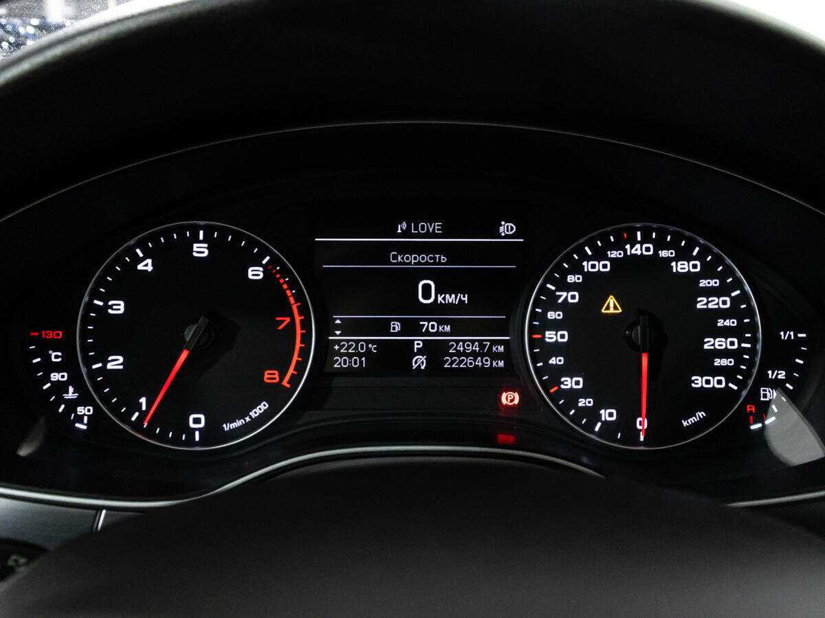 Audi A6 б/у, 2014, Вариатор. Фото: #11