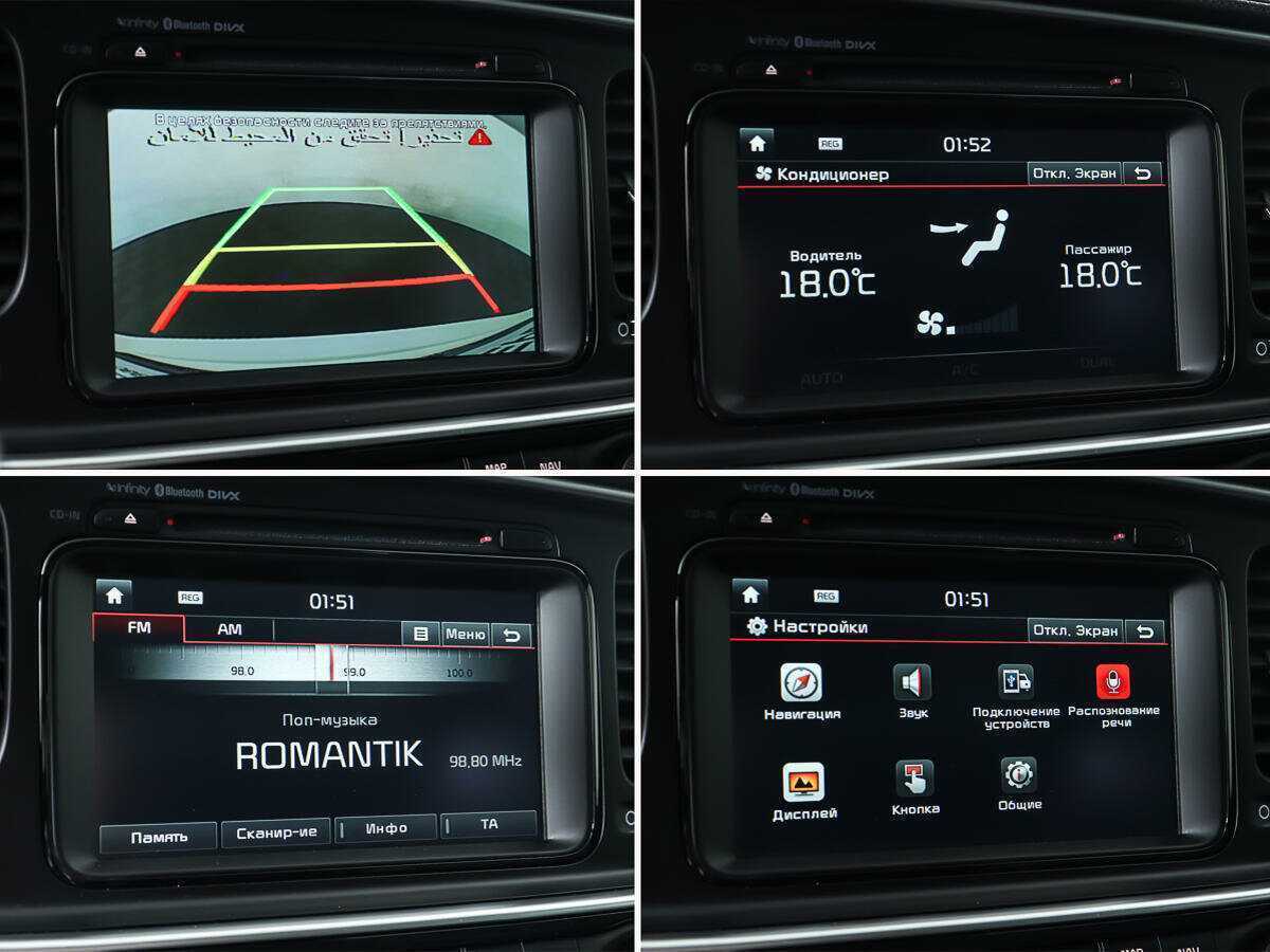 Kia Optima б/у, 2015, Автоматическая. Фото: #24