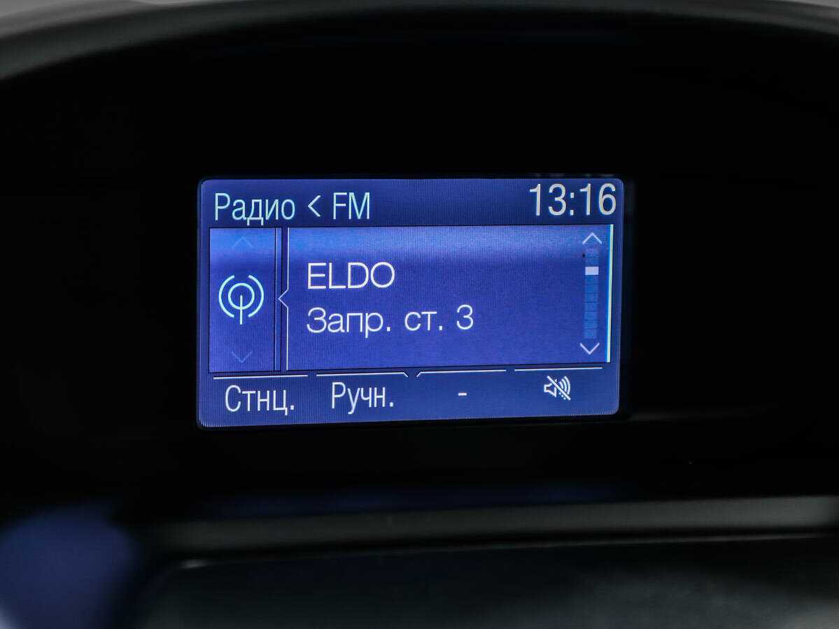 Ford Kuga б/у, 2014, Автоматическая. Фото: #14