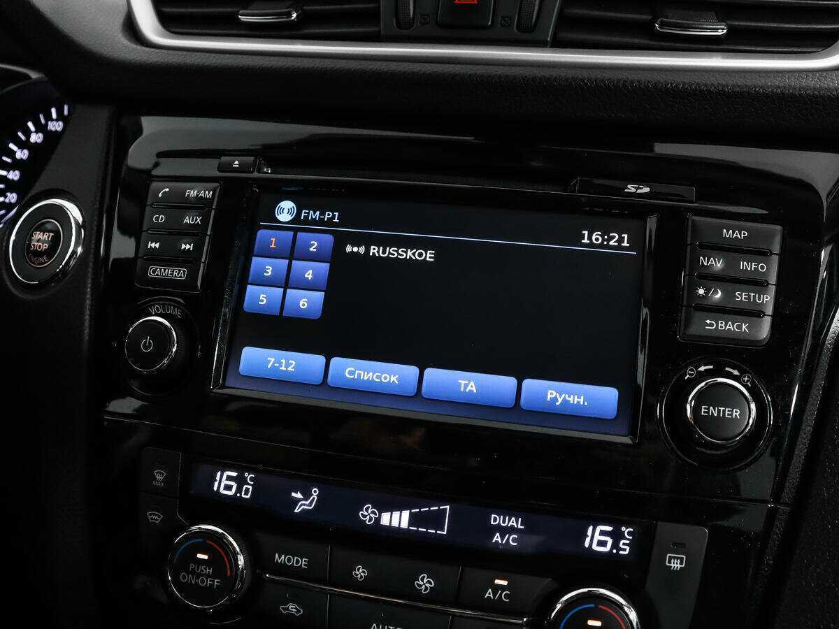 Nissan X-Trail б/у, 2015, Механическая. Фото: #14