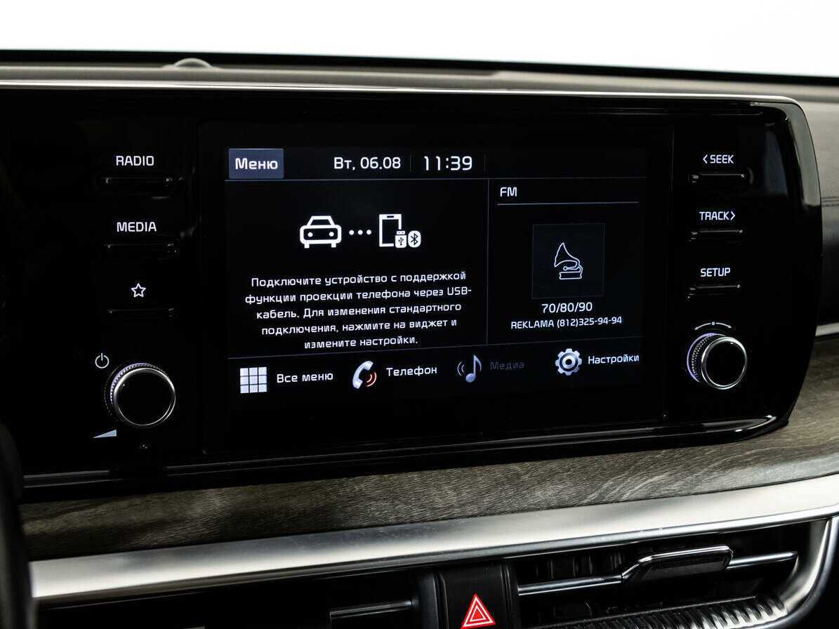 Киа К5 б/у, 2021, Автоматическая. Фото: #13