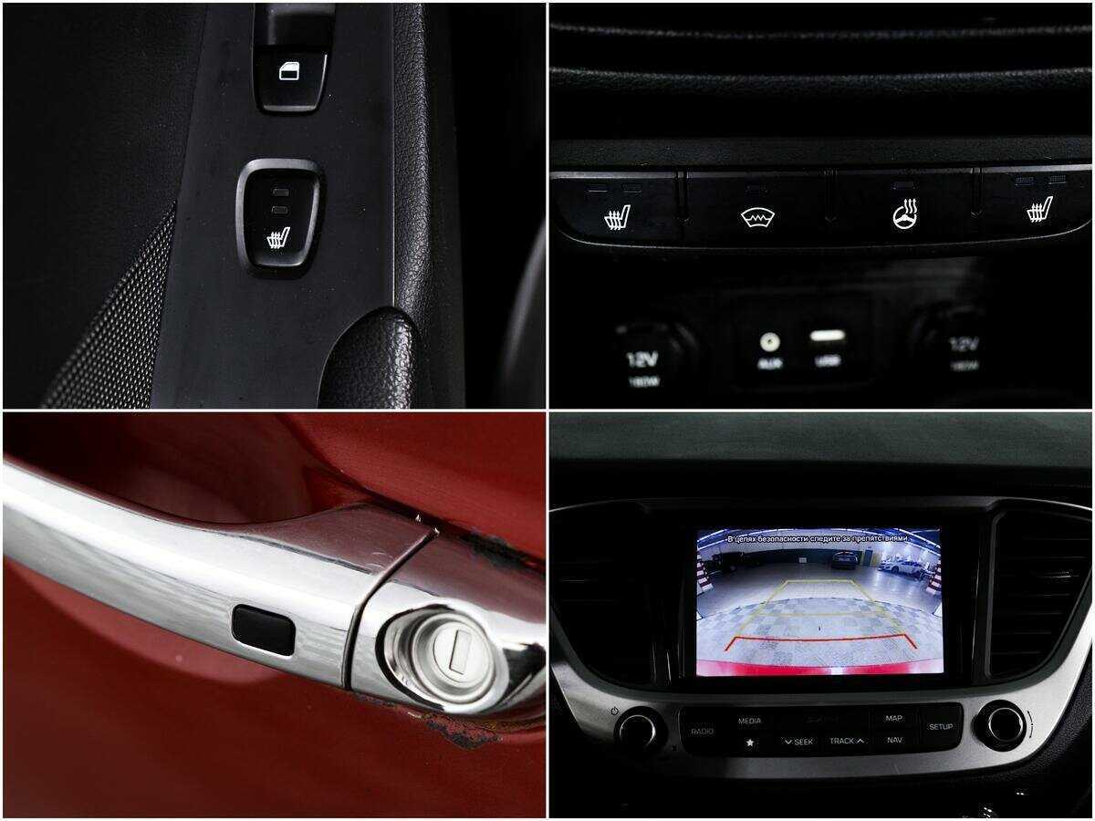 Хендай Солярис б/у, 2017, Автоматическая. Фото: #13