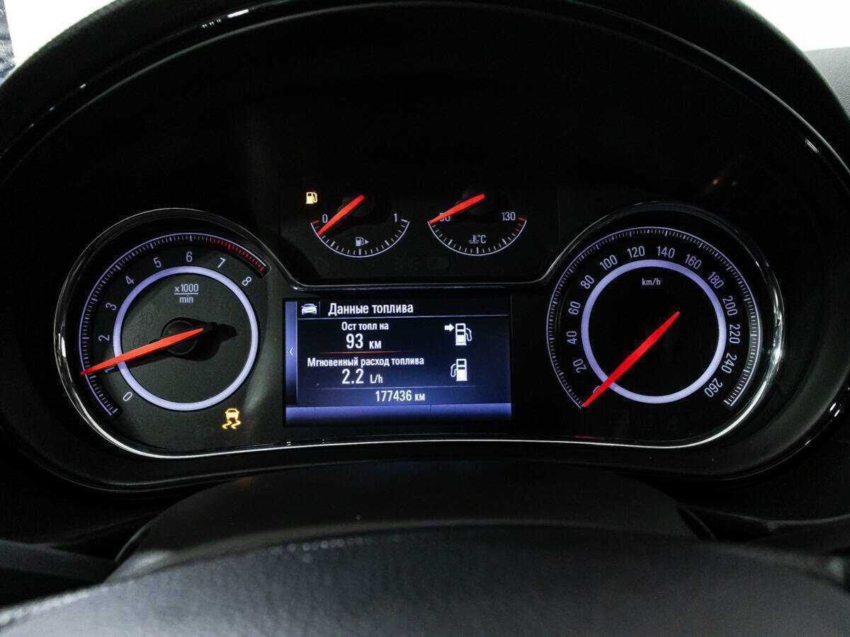 Opel Insignia б/у, 2014, Механическая. Фото: #11