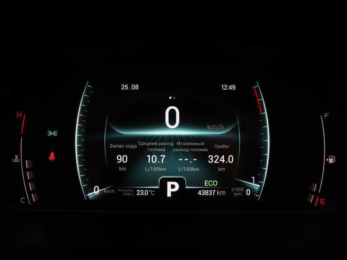 Chery Tiggo 7 Pro б/у, 2020, Вариатор. Фото: #10