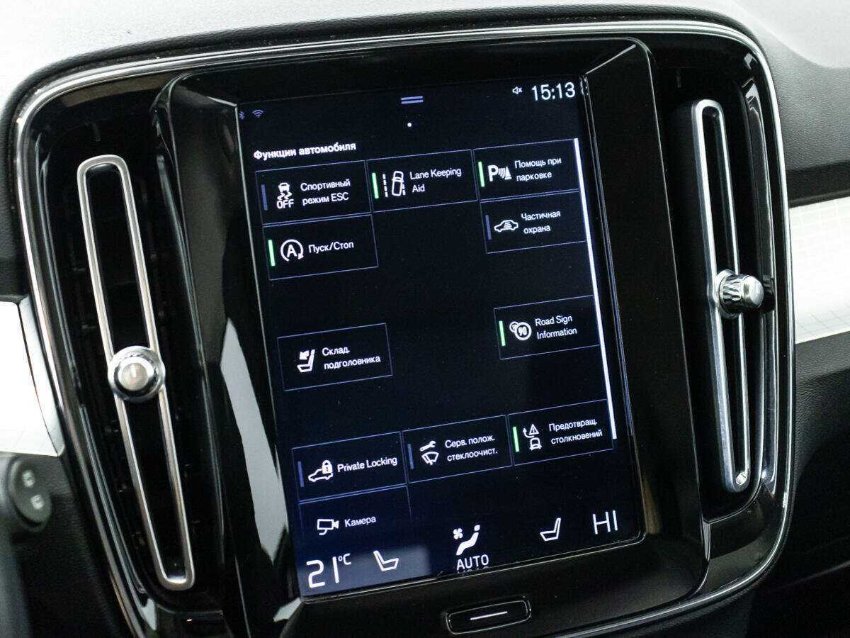 Volvo XC40 б/у, 2020, Автоматическая. Фото: #16