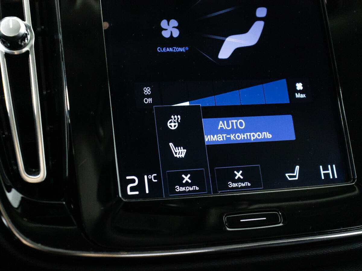 Volvo XC40 б/у, 2020, Автоматическая. Фото: #17