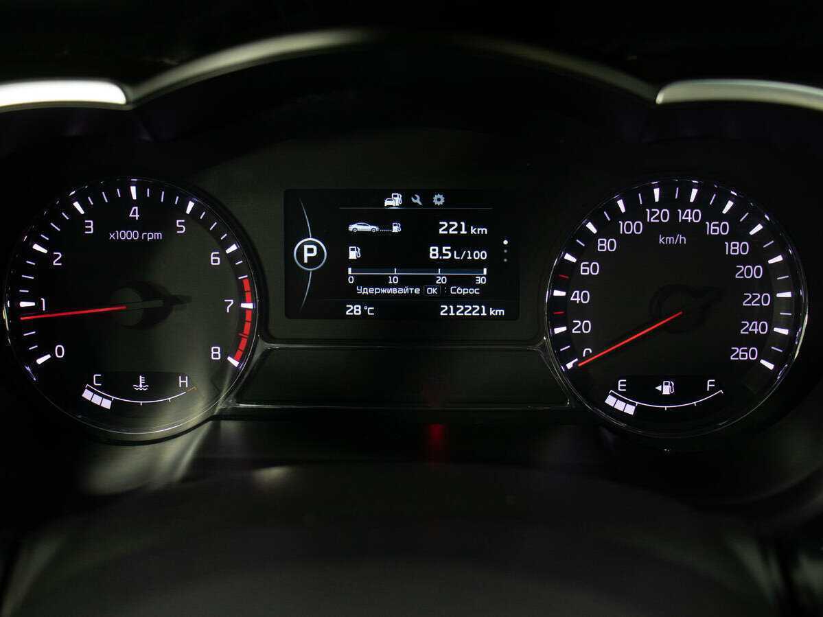 Киа Оптима б/у, 2014, Автоматическая. Фото: #11