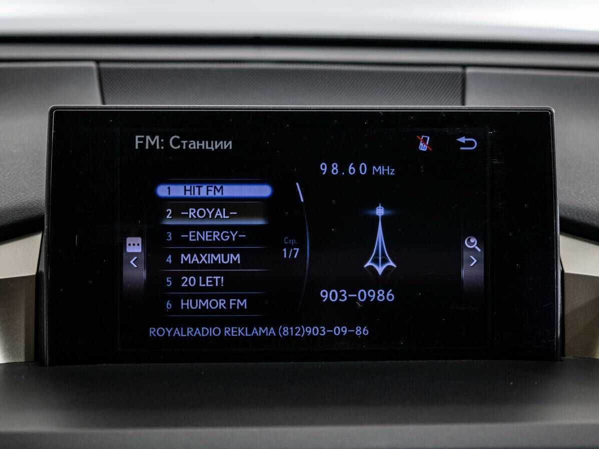 Lexus NX б/у, 2015, Вариатор. Фото: #11