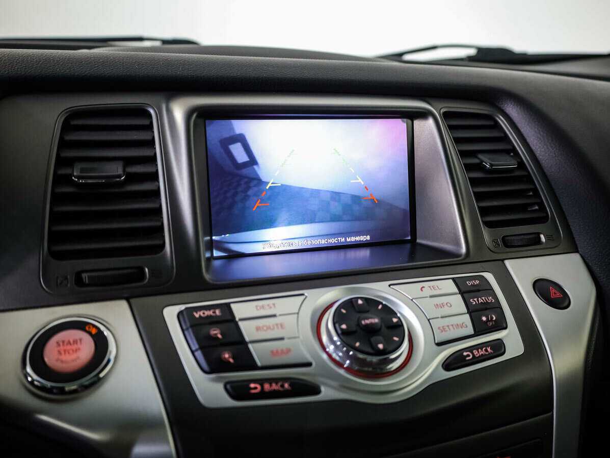 Nissan Murano б/у, 2013, Вариатор. Фото: #12