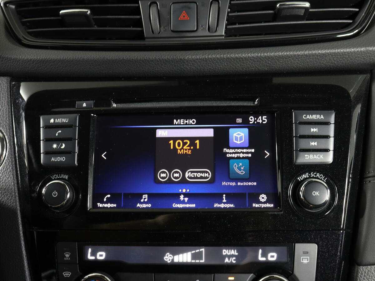 Nissan X-Trail б/у, 2020, Вариатор. Фото: #23