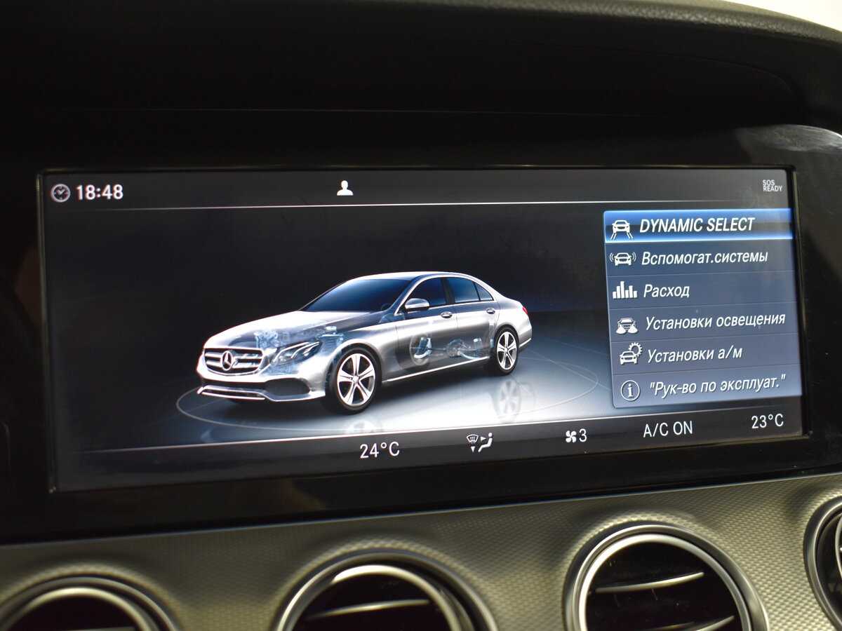 Mercedes-Benz E-Класс б/у, 2018, Автоматическая. Фото: #17