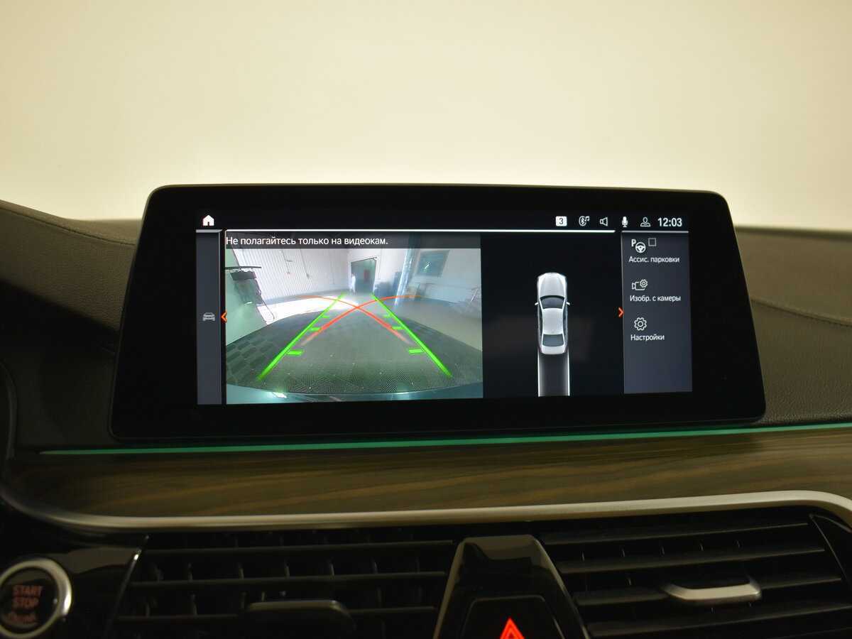 BMW 5 серии б/у, 2019, Автоматическая. Фото: #21