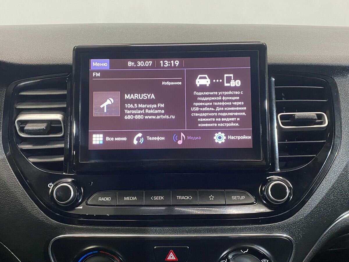 Hyundai Solaris б/у, 2022, Автоматическая. Фото: #11