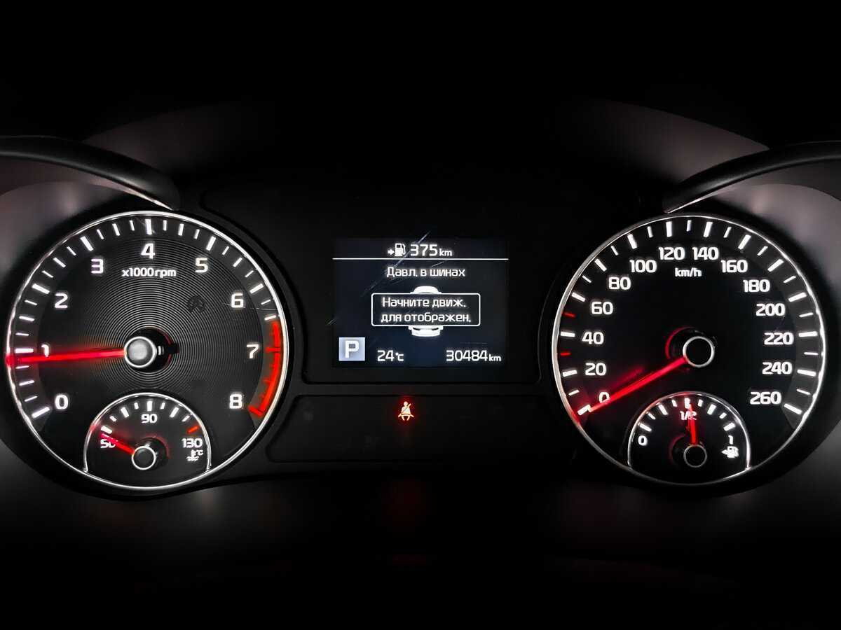 Киа Оптима б/у, 2020, Автоматическая. Фото: #9