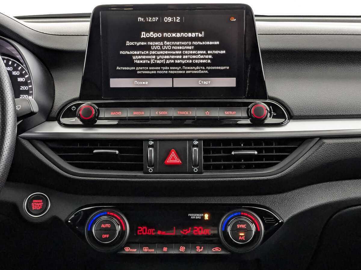 Kia Cerato б/у, 2021, Автоматическая. Фото: #12