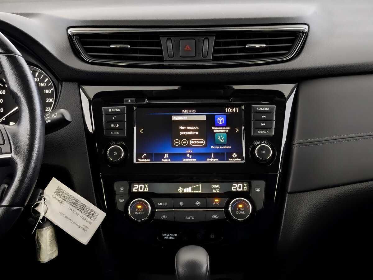 Ниссан Кашкай б/у, 2021, Вариатор. Фото: #12