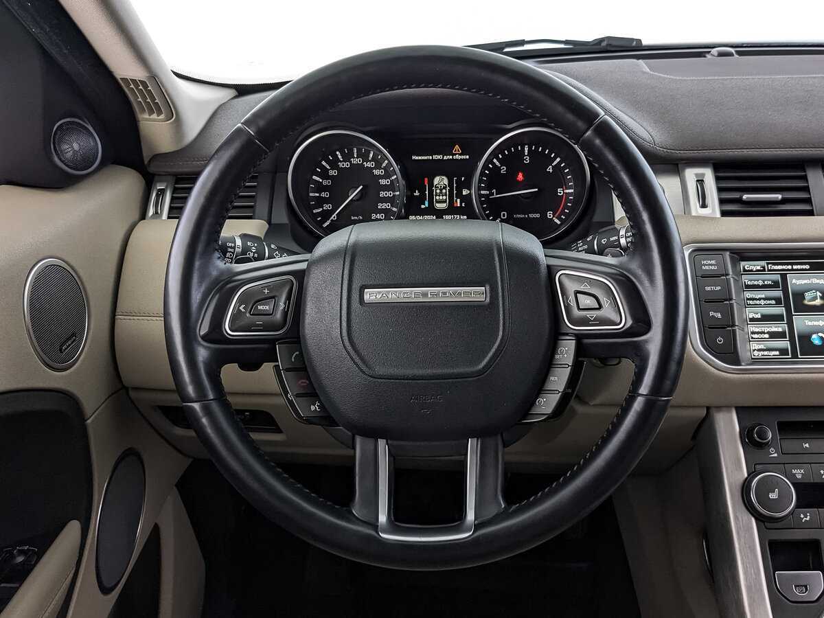 Land Rover Range Rover Evoque б/у, 2014, Автоматическая. Фото: #16