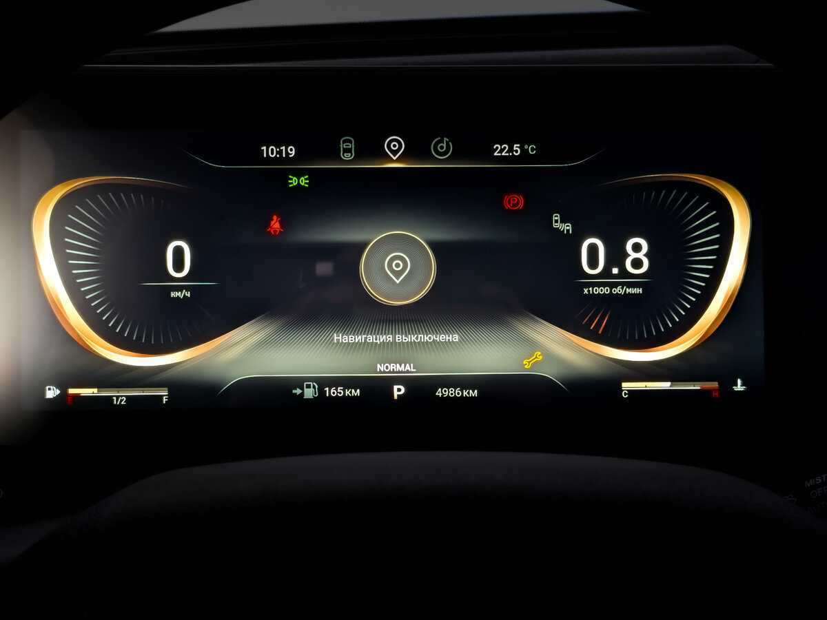 EXEED TXL б/у, 2023, Роботизированная. Фото: #10