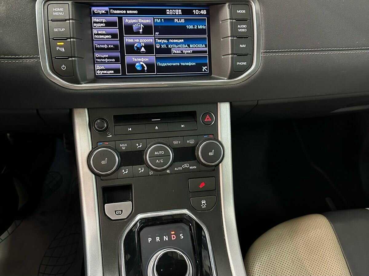 Land Rover Range Rover Evoque б/у, 2012, Автоматическая. Фото: #18