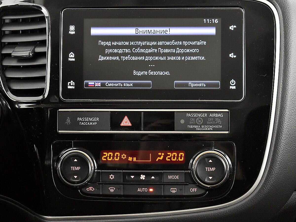 Mitsubishi Outlander б/у, 2018, Вариатор. Фото: #12