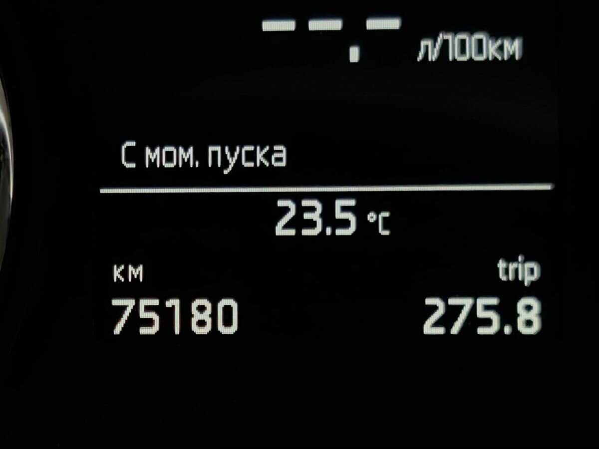 Skoda Rapid б/у, 2020, Автоматическая. Фото: #15