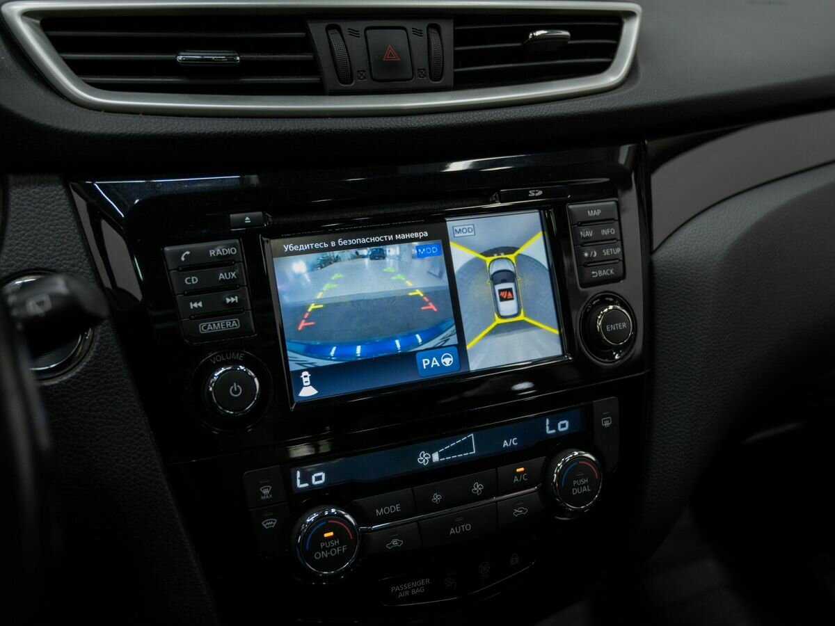 Ниссан Кашкай б/у, 2017, Вариатор. Фото: #19