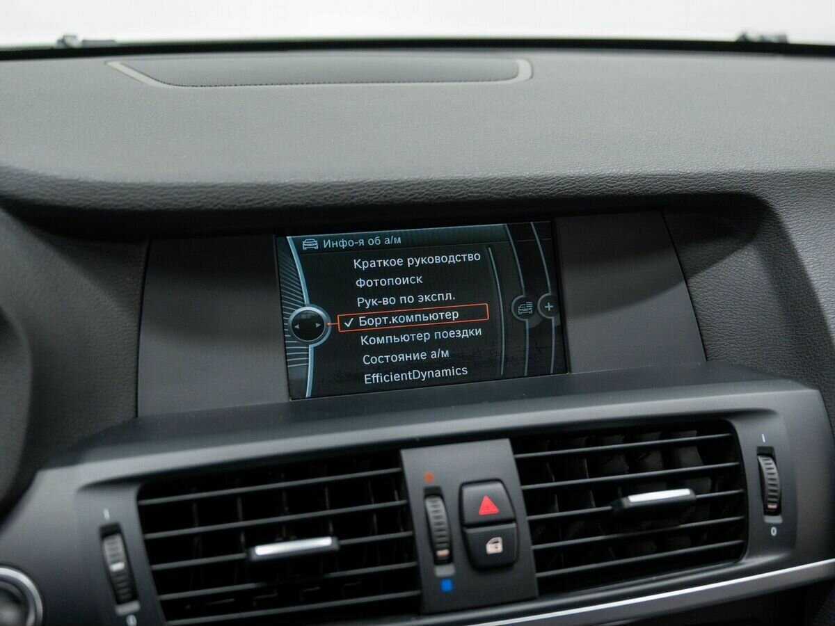 BMW X3 б/у, 2013, Автоматическая. Фото: #22