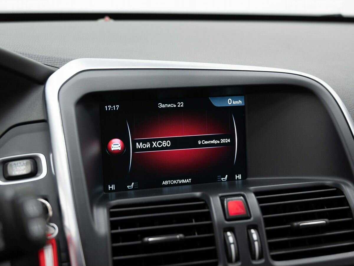 Volvo XC60 б/у, 2014, Автоматическая. Фото: #20