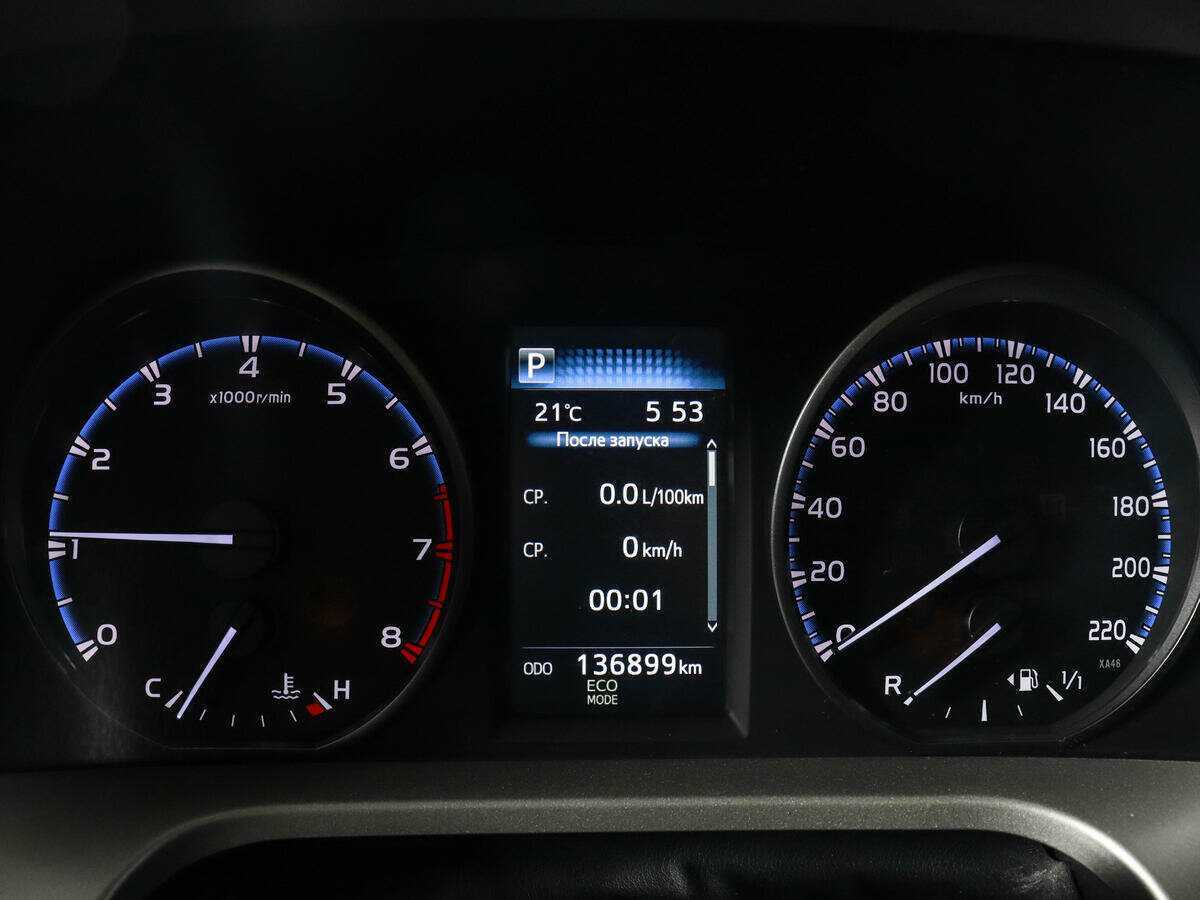 Тойота Рав4 б/у, 2016, Вариатор. Фото: #10