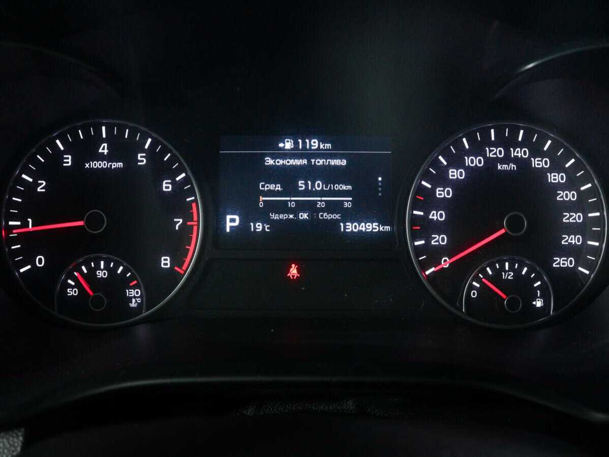 Киа Оптима б/у, 2019, Автоматическая. Фото: #10