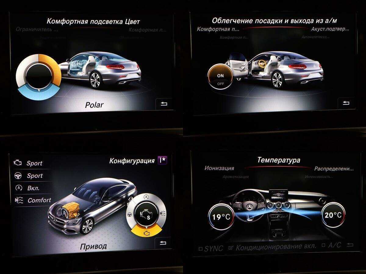 Mercedes-Benz C-Класс б/у, 2016, Автоматическая. Фото: #20