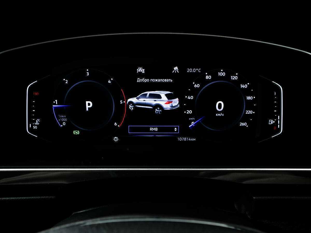 Volkswagen Tiguan б/у, 2020, Роботизированная. Фото: #9