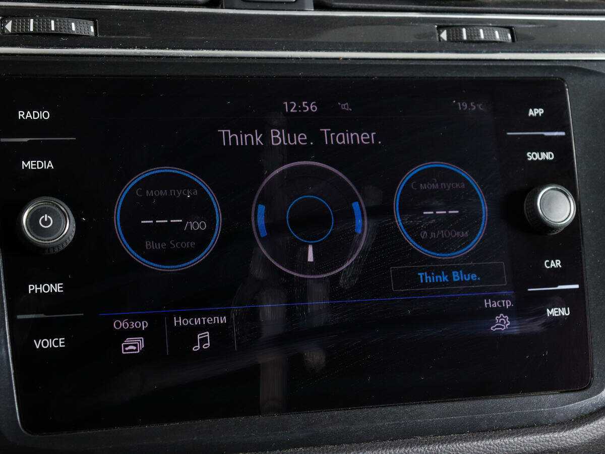 Фольксваген Тигуан б/у, 2017, Роботизированная. Фото: #21