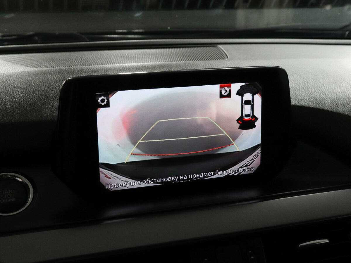 Mazda 6 б/у, 2017, Автоматическая. Фото: #15