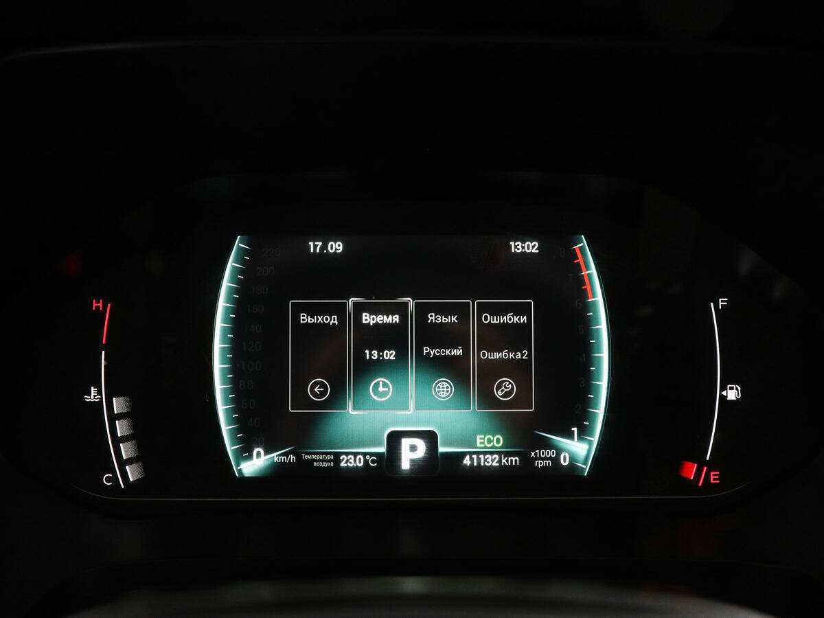 Chery Tiggo 7 Pro б/у, 2022, Вариатор. Фото: #10